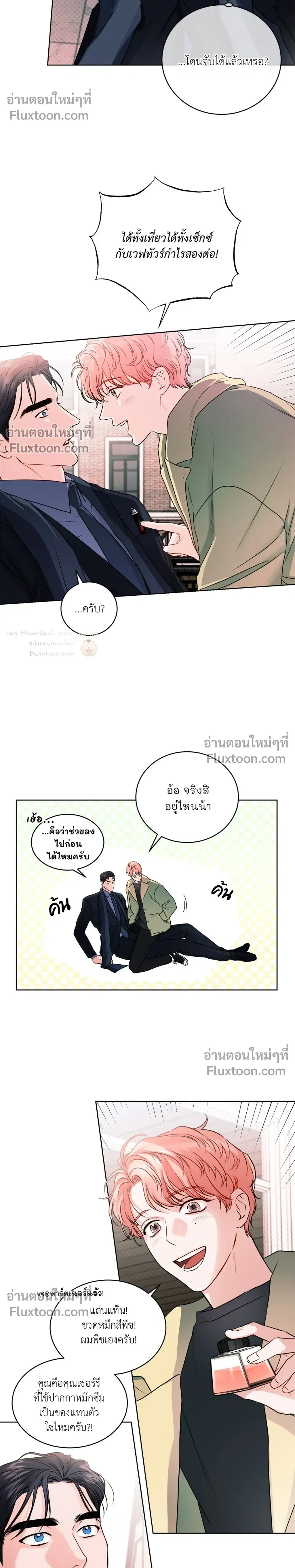 หน้าที่ 20