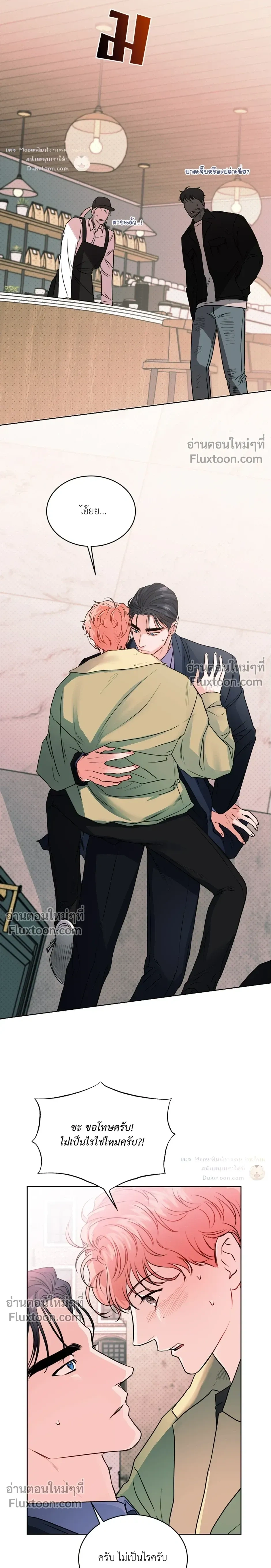 หน้าที่ 18