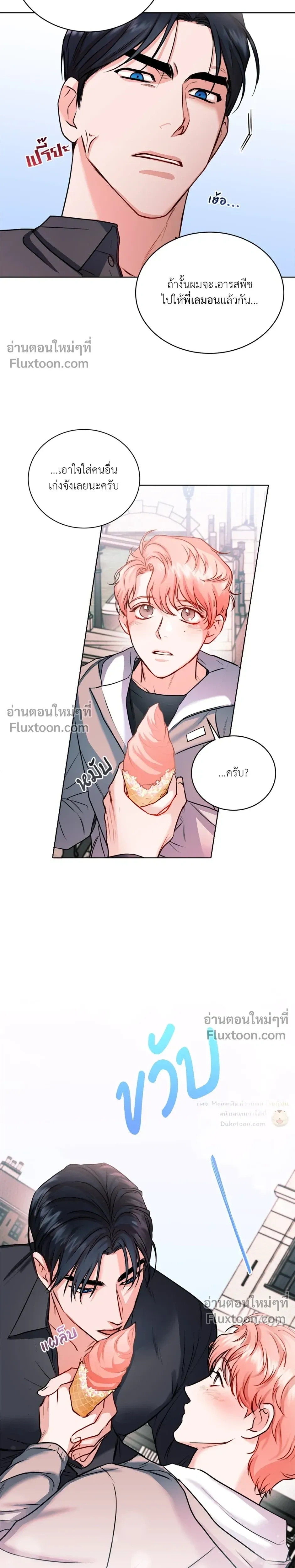 หน้าที่ 10