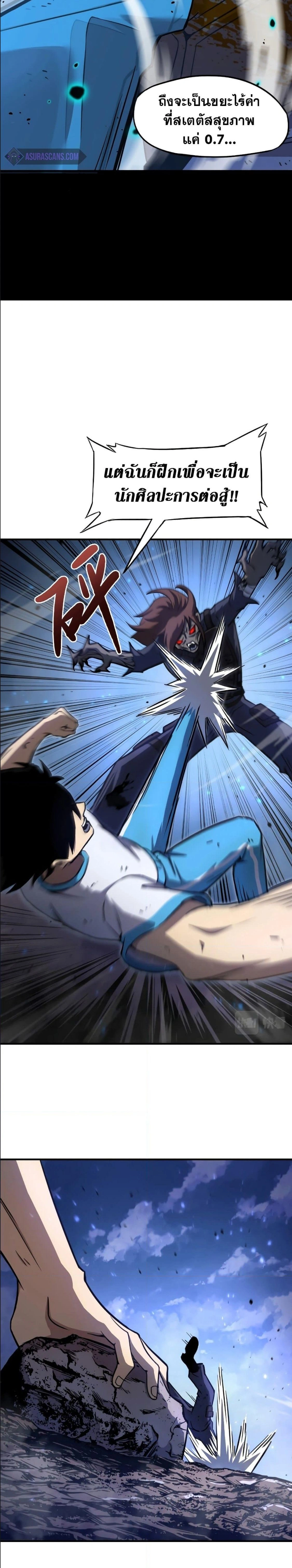 หน้าที่ 27