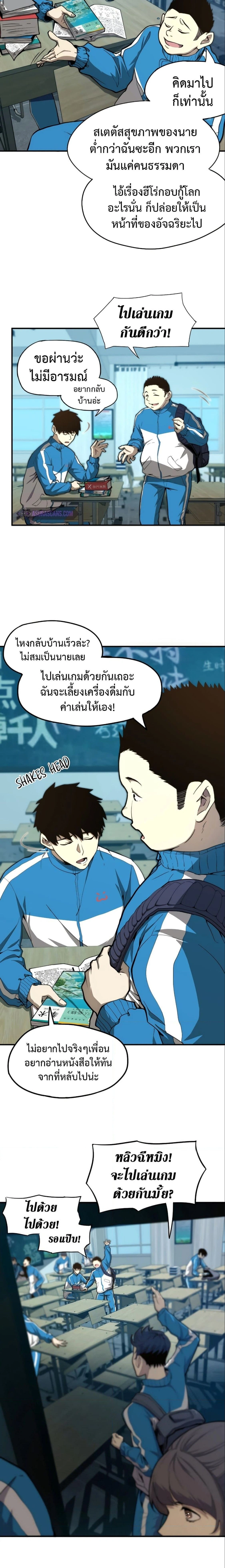 หน้าที่ 9