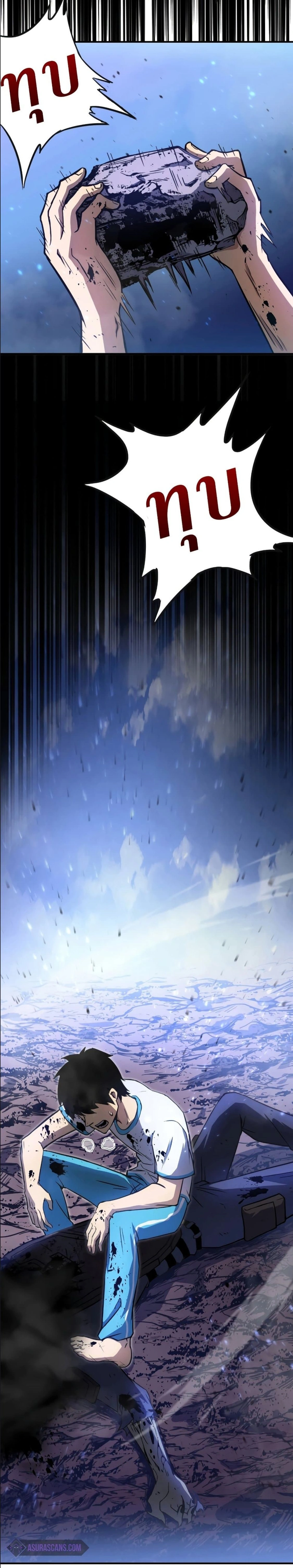 หน้าที่ 29