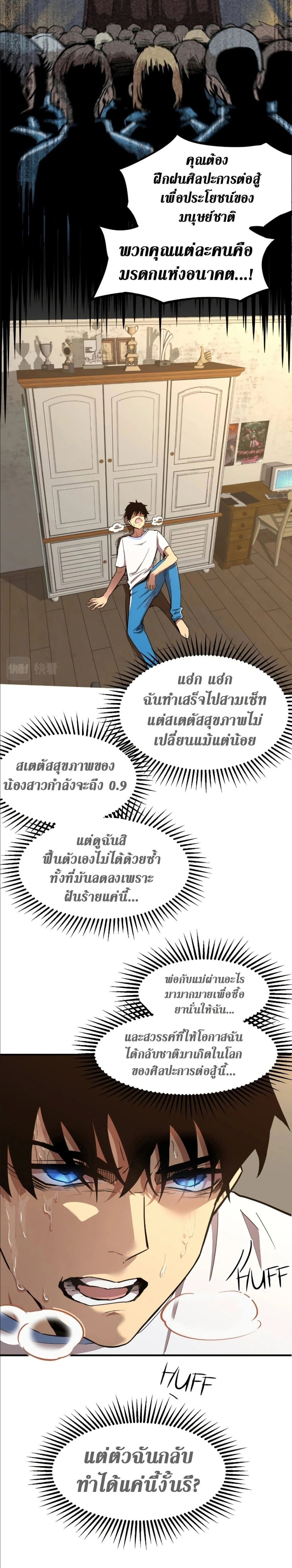 หน้าที่ 22