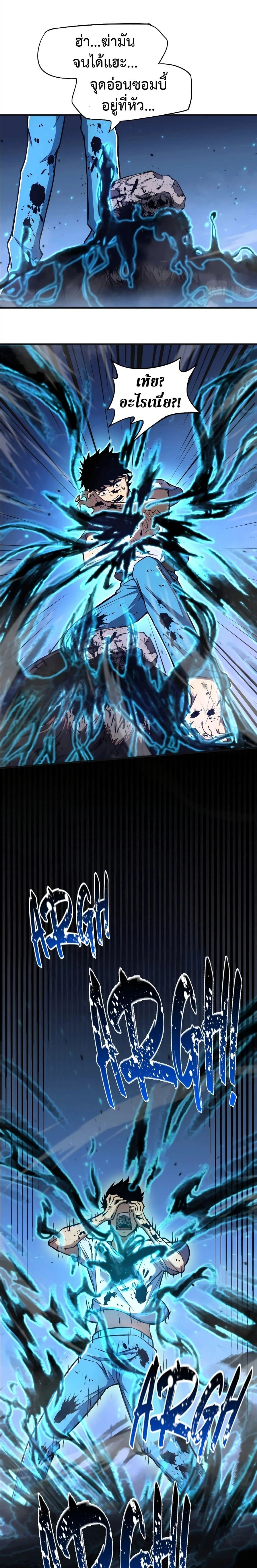 หน้าที่ 30