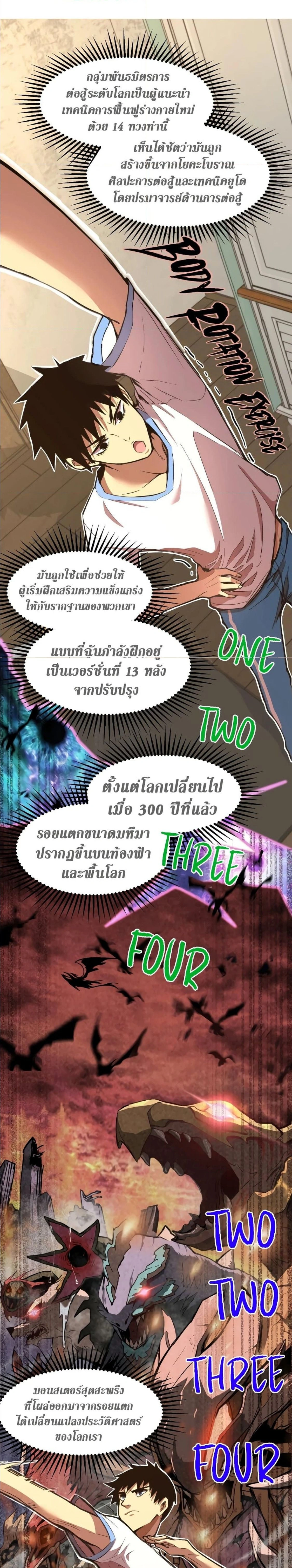 หน้าที่ 19