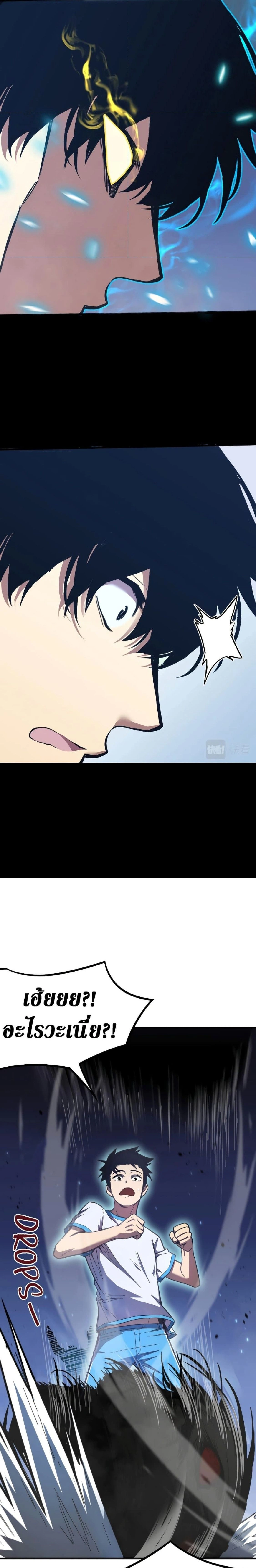 หน้าที่ 36