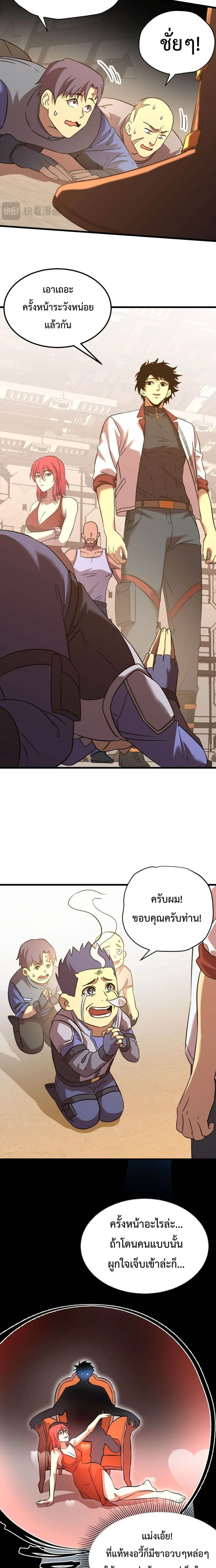 หน้าที่ 20