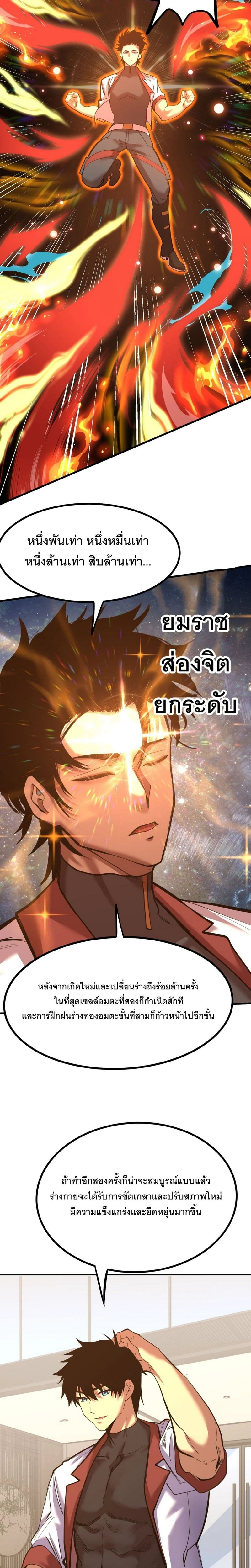 หน้าที่ 9