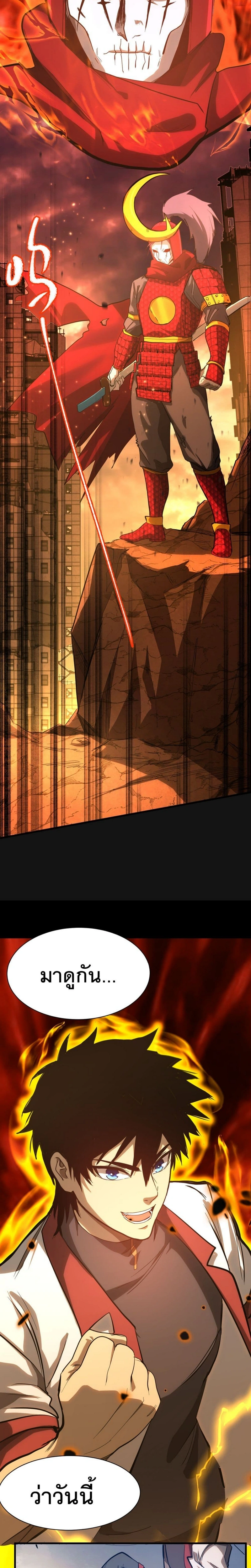 หน้าที่ 18