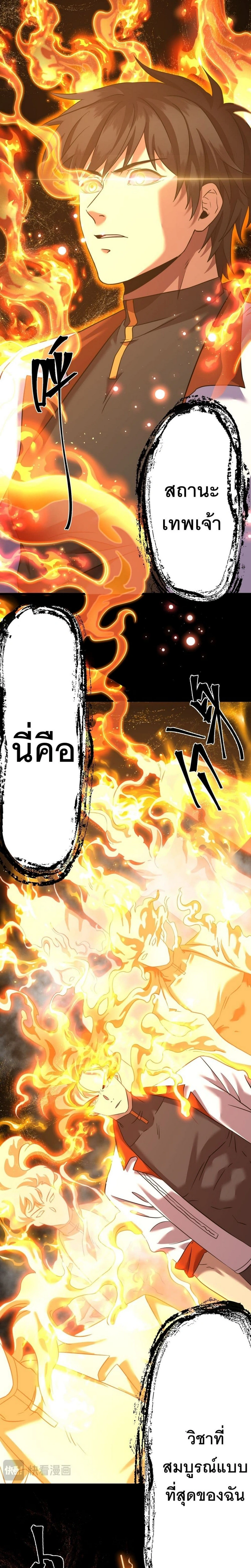 หน้าที่ 30