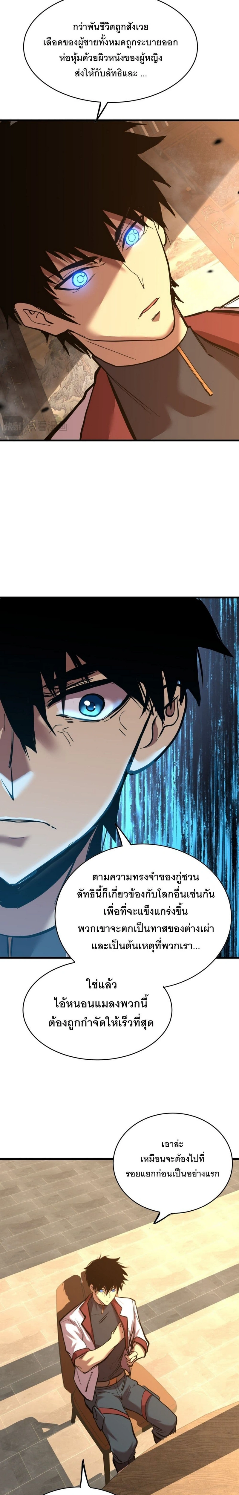 หน้าที่ 11