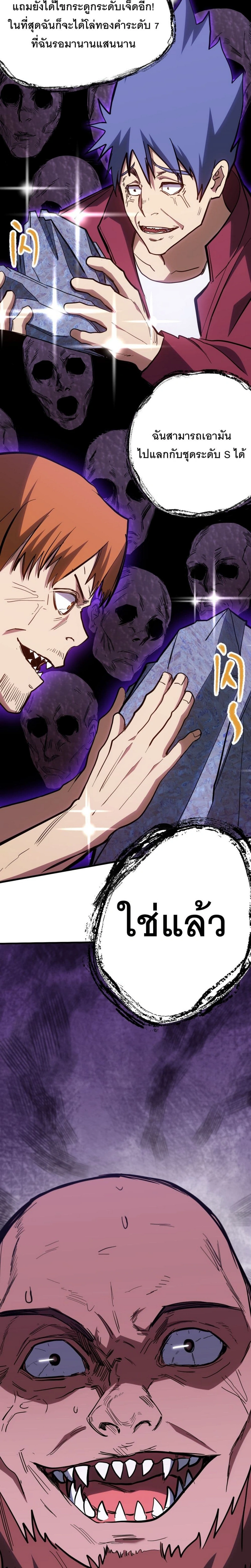 หน้าที่ 20