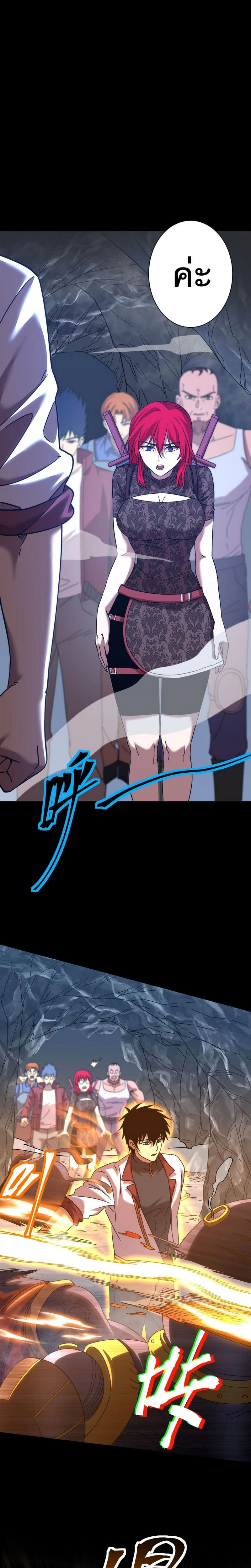 หน้าที่ 4