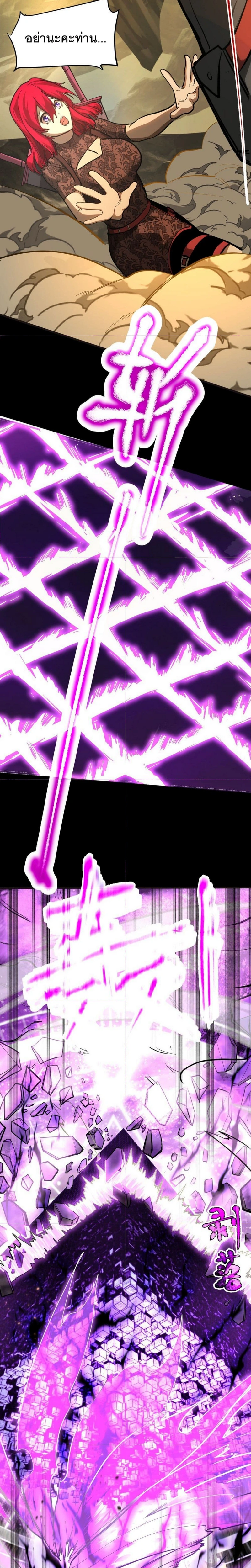 หน้าที่ 27