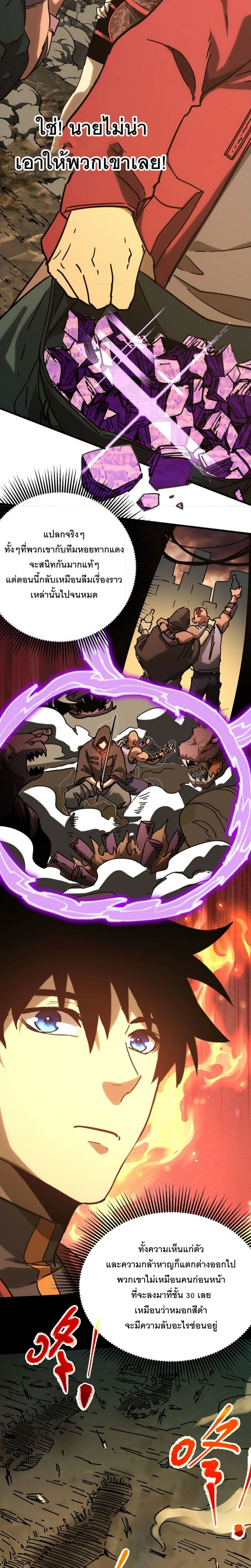 หน้าที่ 31