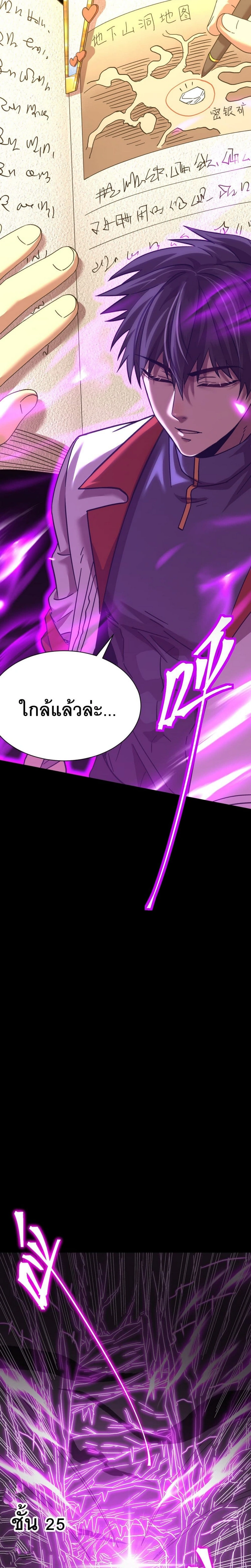 หน้าที่ 7