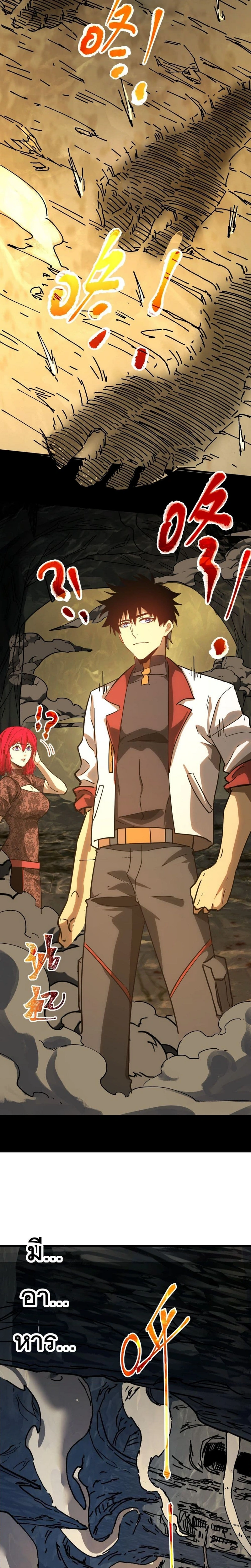 หน้าที่ 32