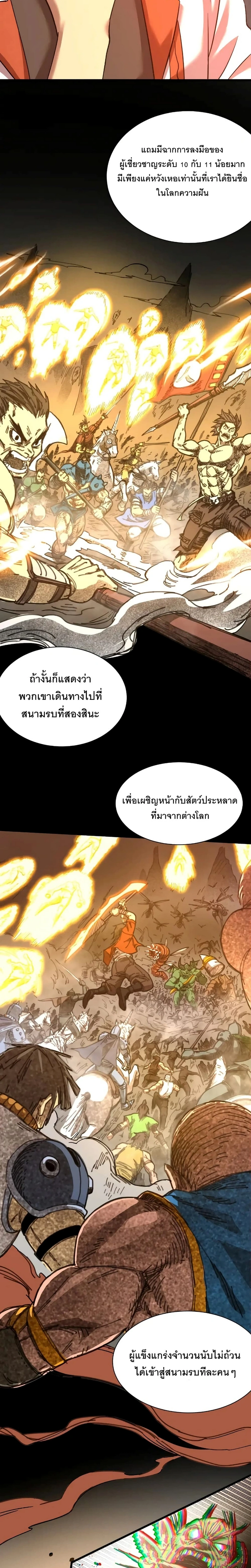 หน้าที่ 22
