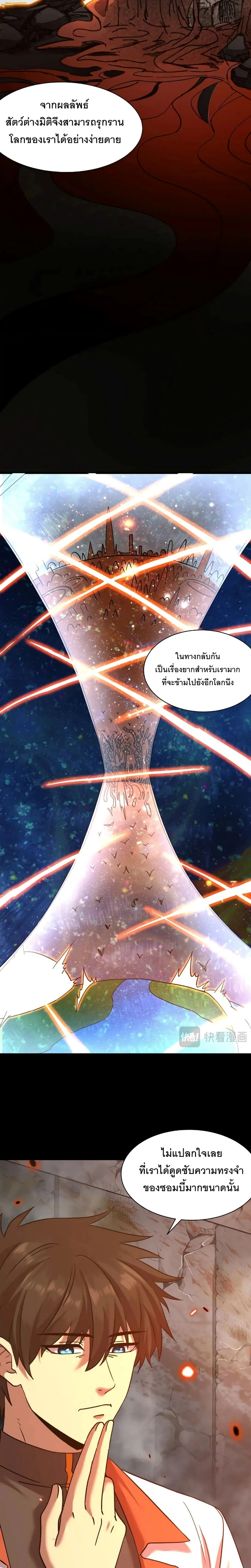 หน้าที่ 21