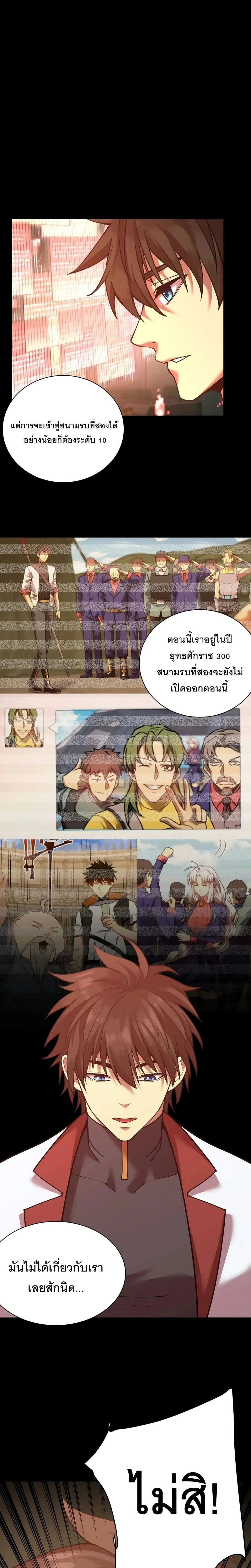 หน้าที่ 26