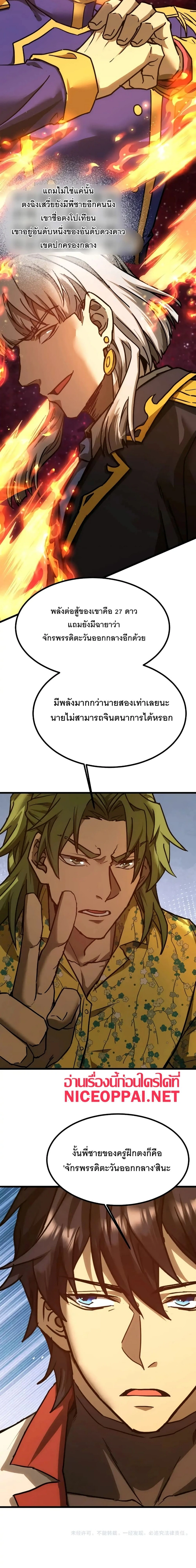 หน้าที่ 21