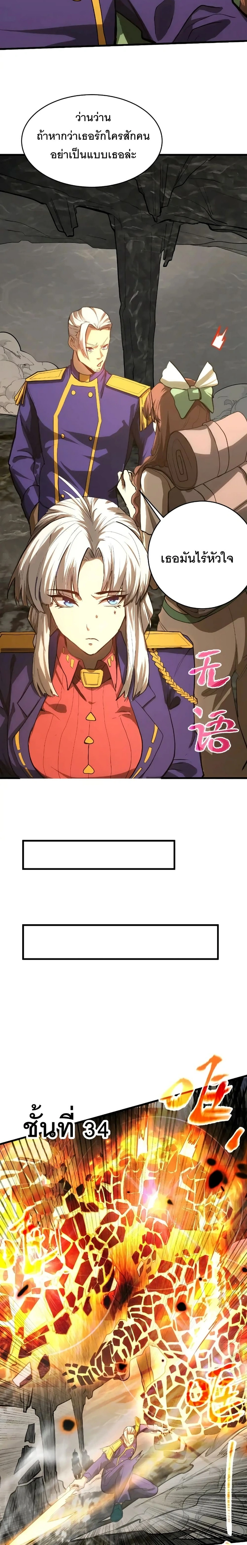 หน้าที่ 18