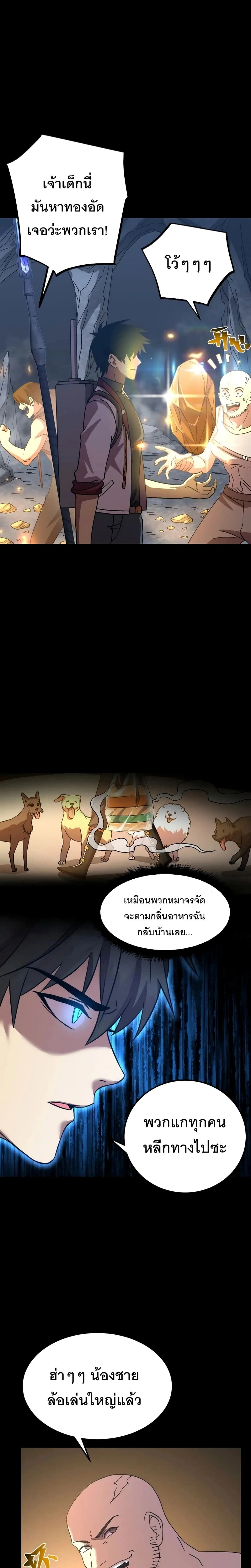 หน้าที่ 14