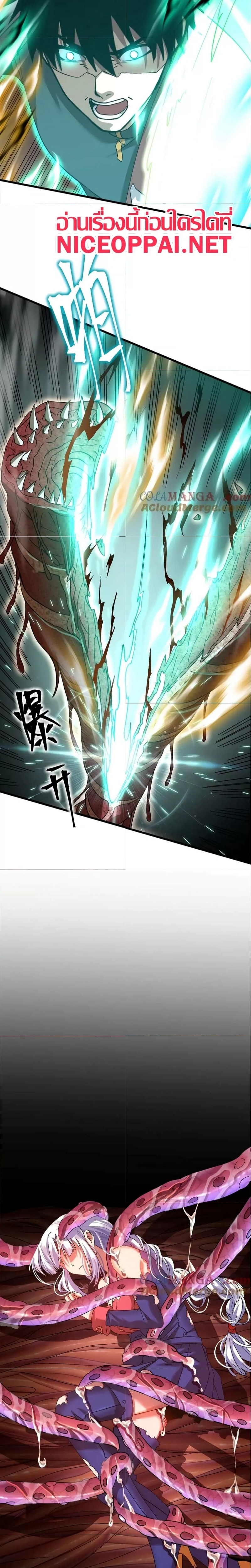 หน้าที่ 17