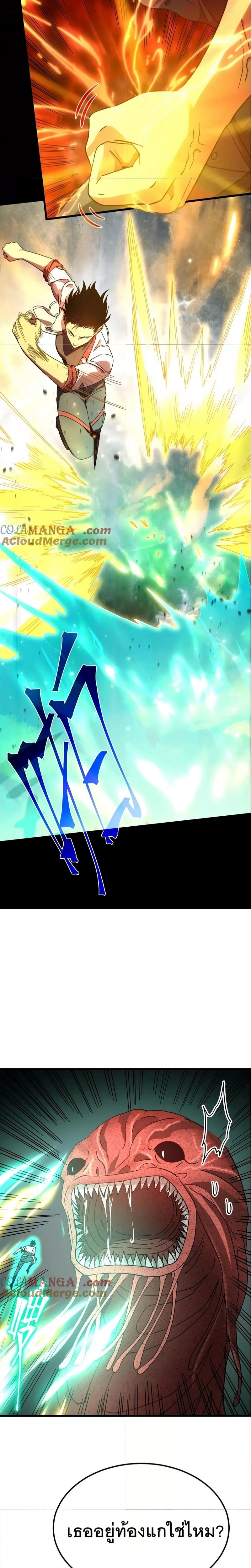 หน้าที่ 15