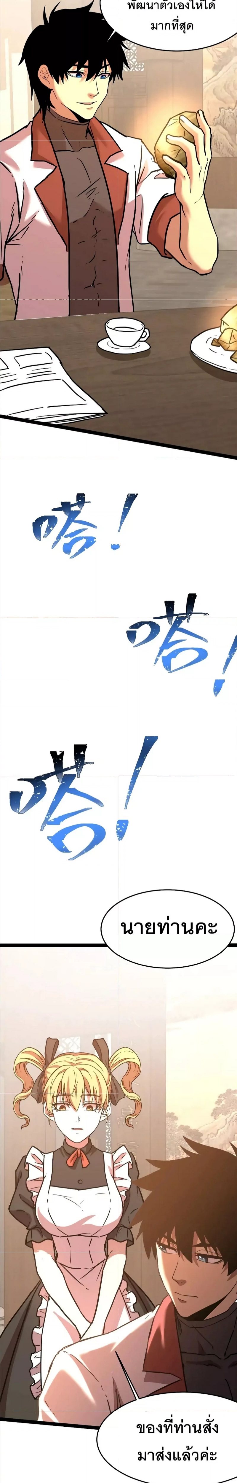 หน้าที่ 22
