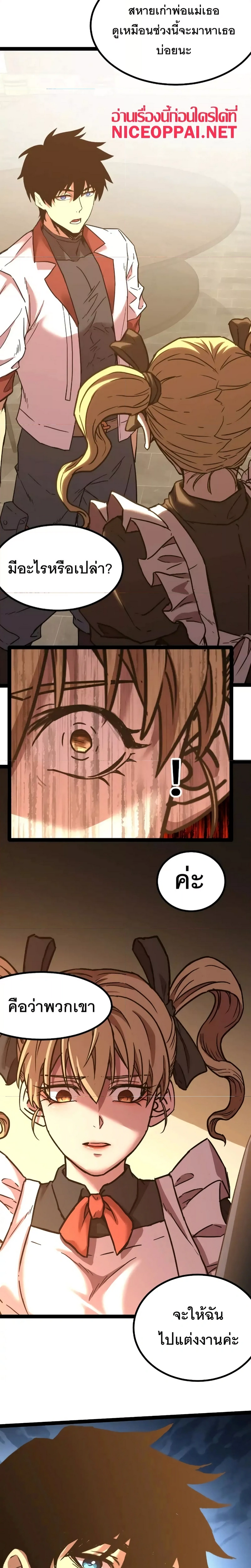 หน้าที่ 26