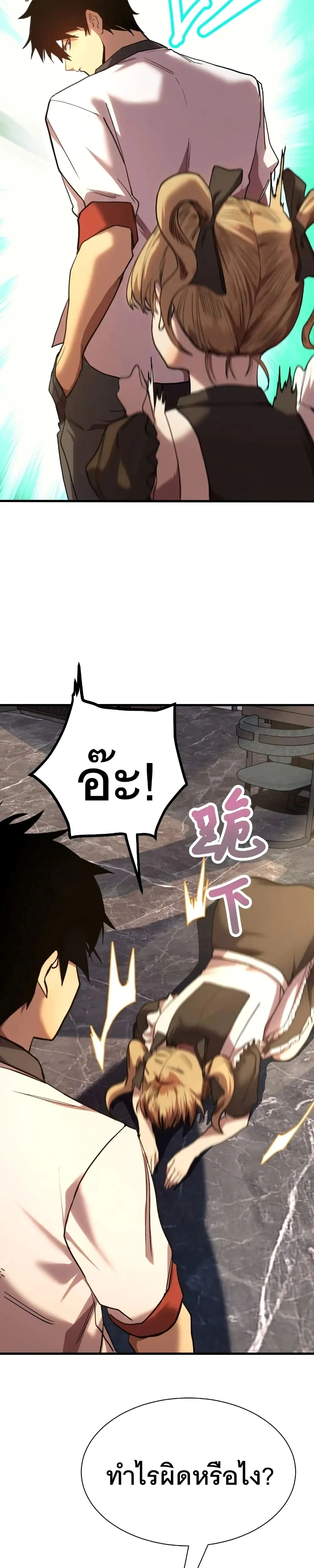 หน้าที่ 23