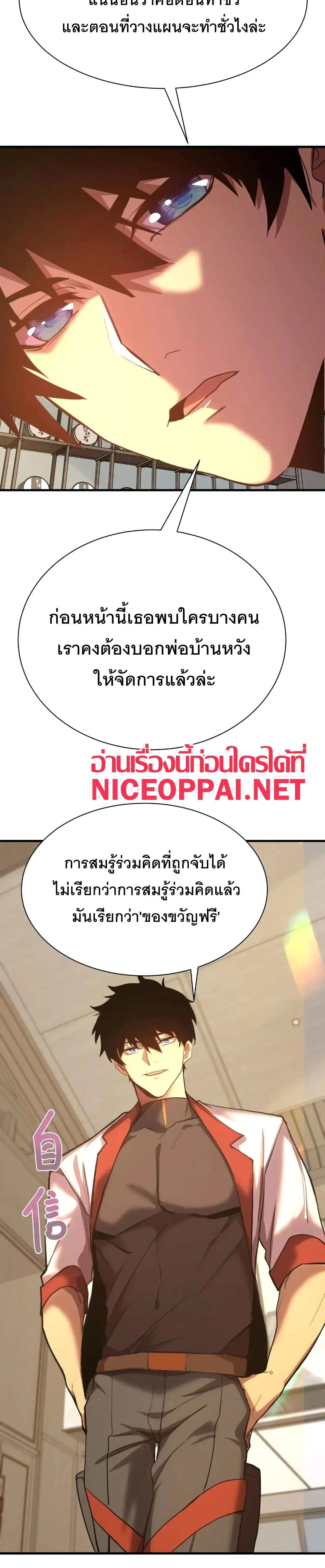 หน้าที่ 28