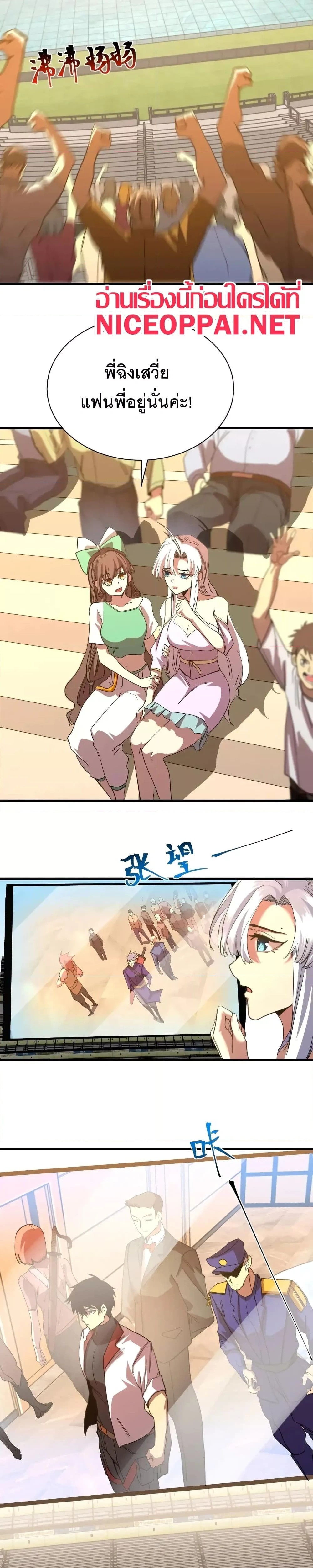 หน้าที่ 10