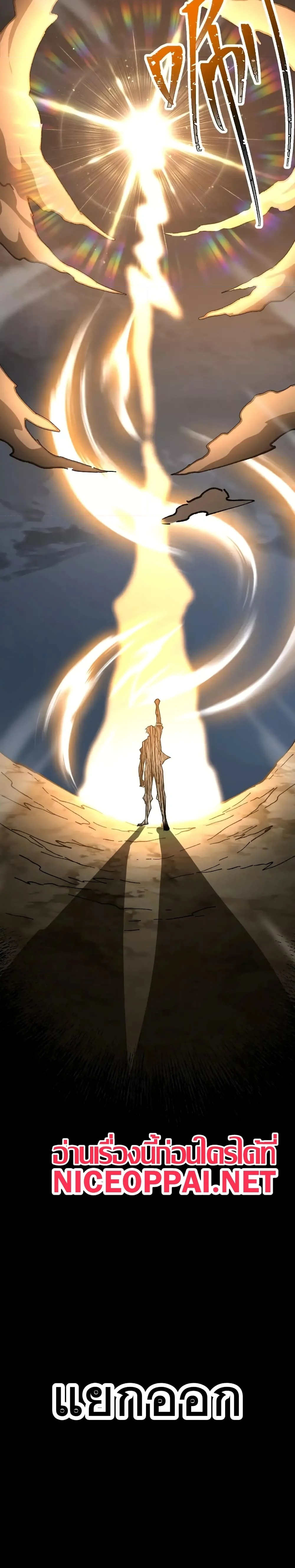 หน้าที่ 31