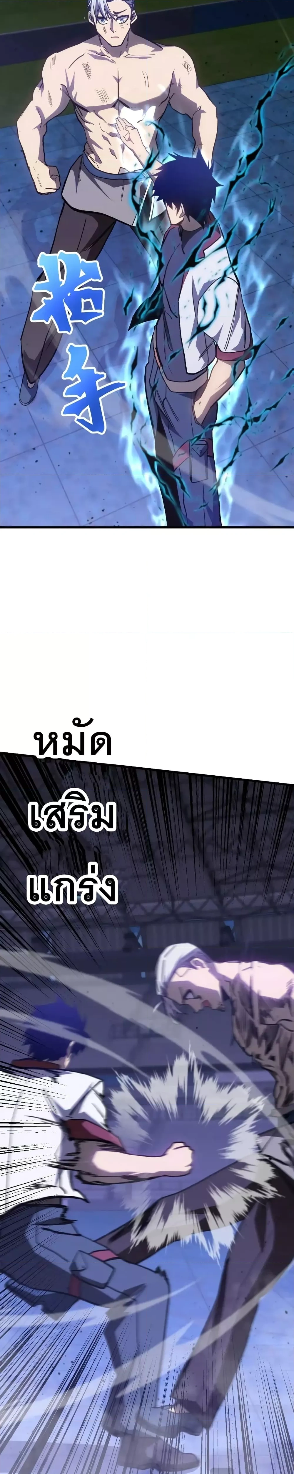 หน้าที่ 21