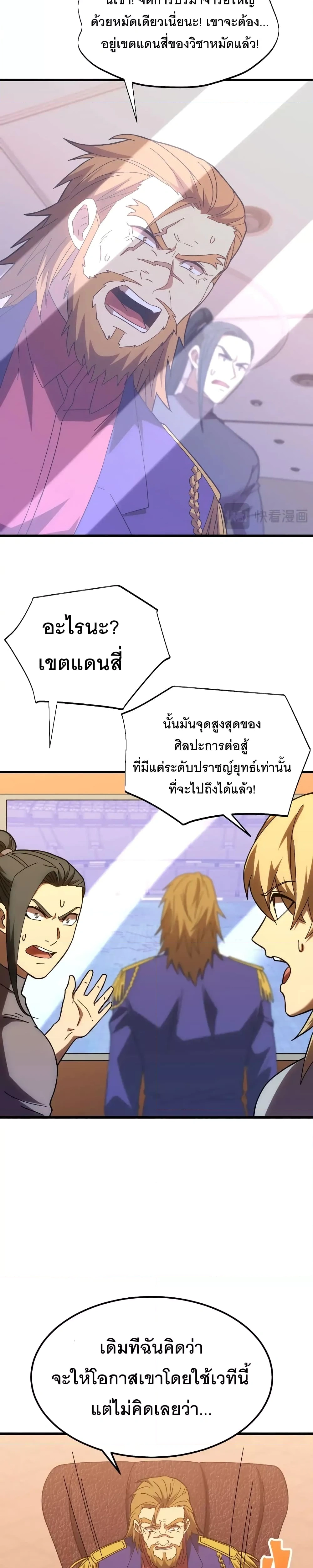 หน้าที่ 25