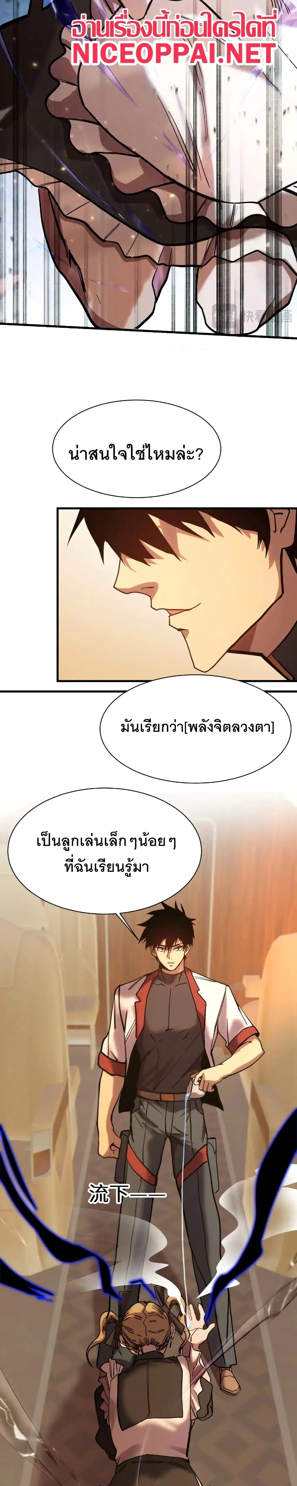 หน้าที่ 21