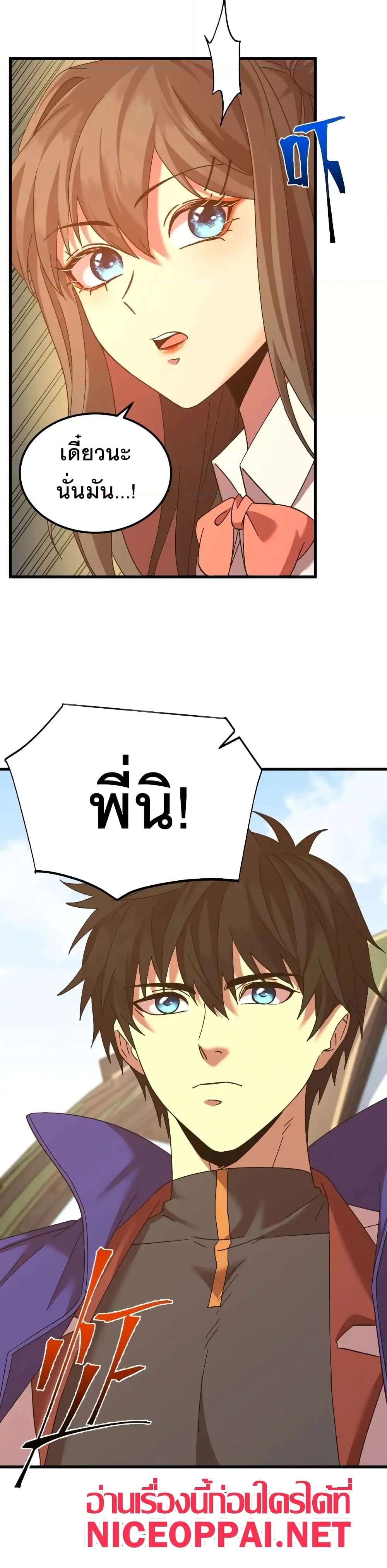 หน้าที่ 28