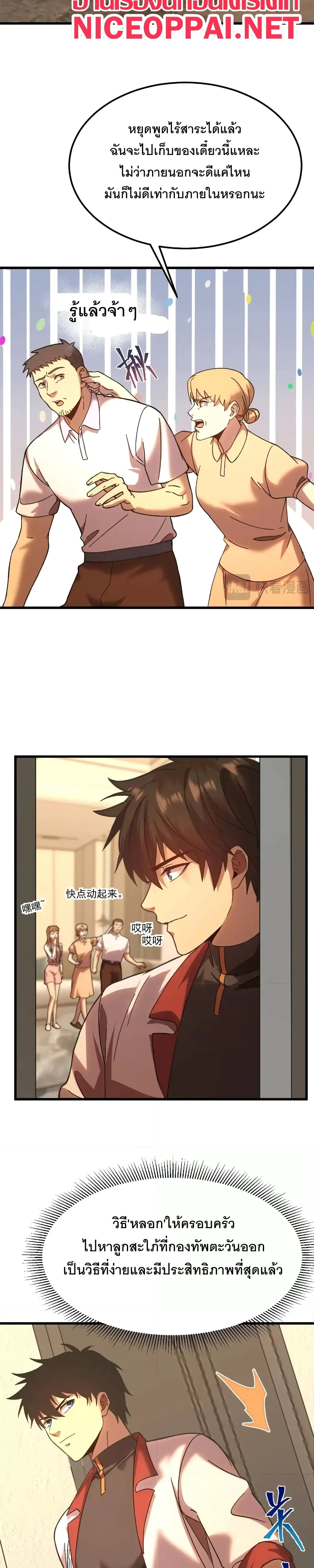 หน้าที่ 15