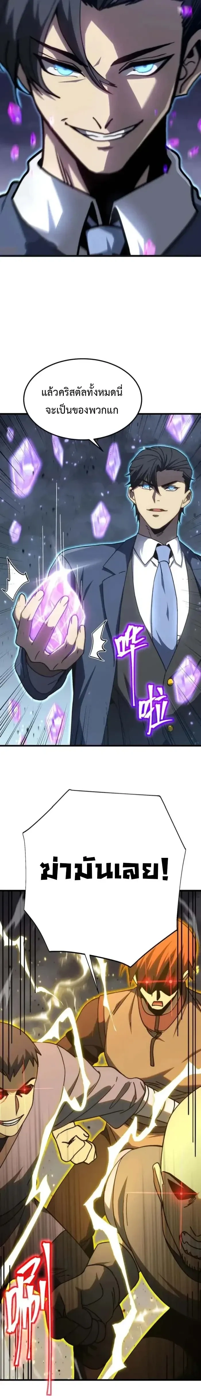 หน้าที่ 12