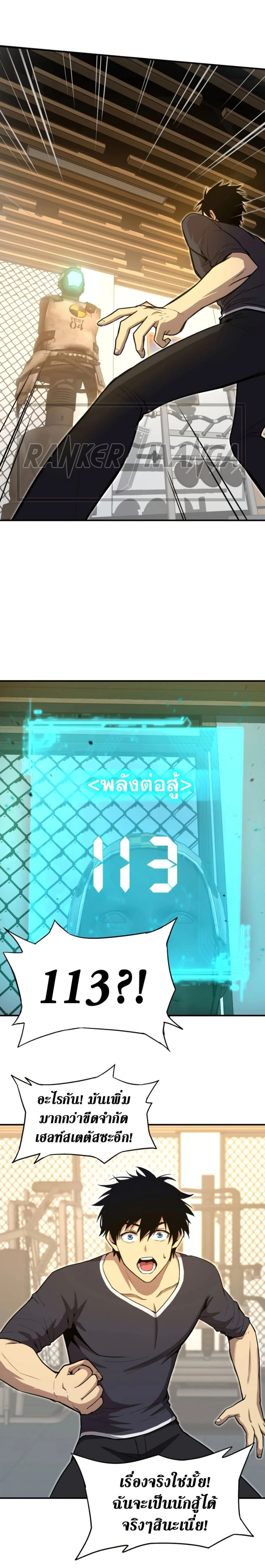 หน้าที่ 24