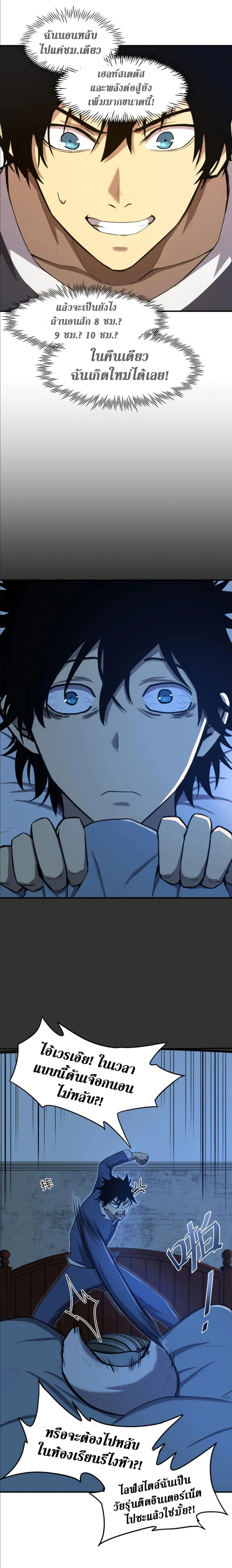 หน้าที่ 25