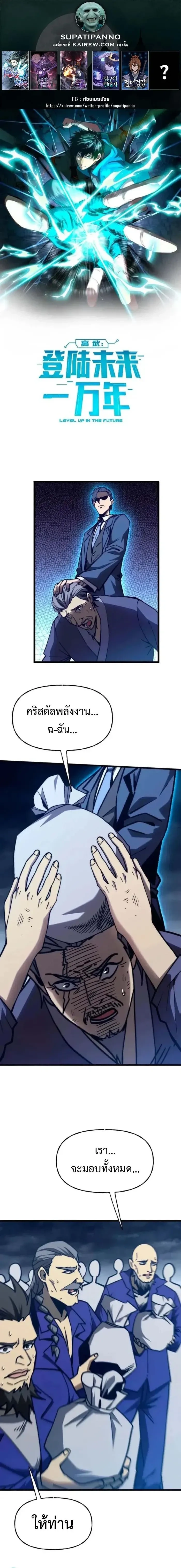 หน้าที่ 1