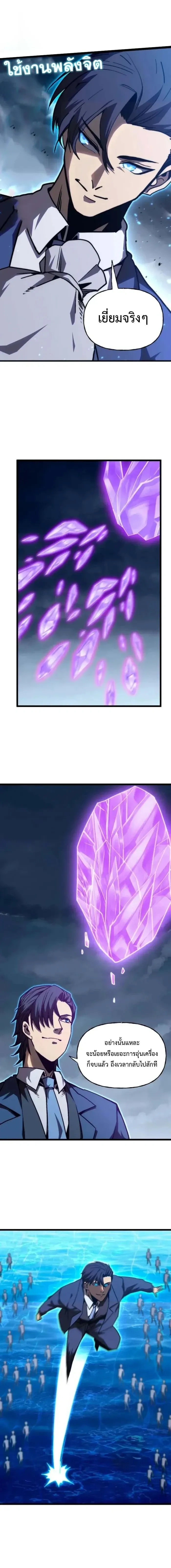 หน้าที่ 2