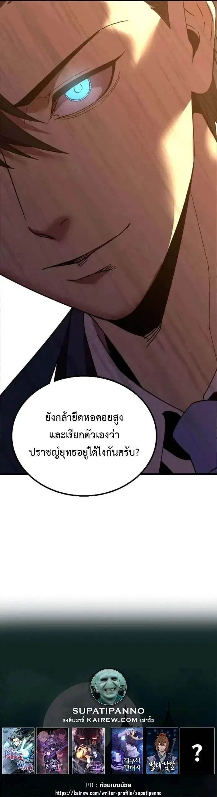 หน้าที่ 18