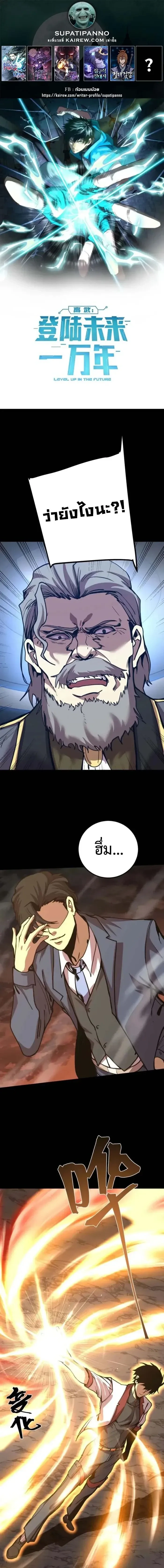 หน้าที่ 1