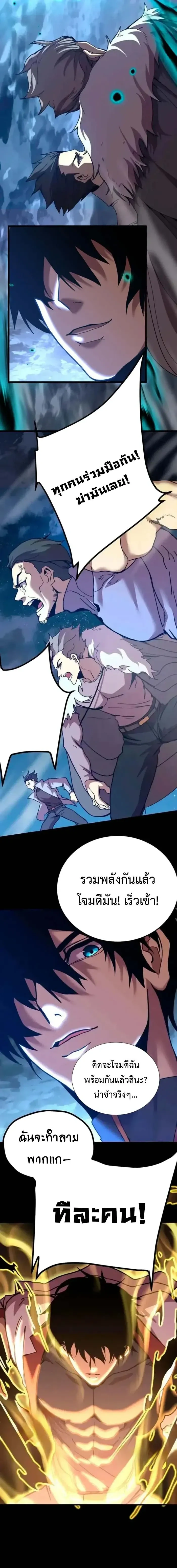 หน้าที่ 2