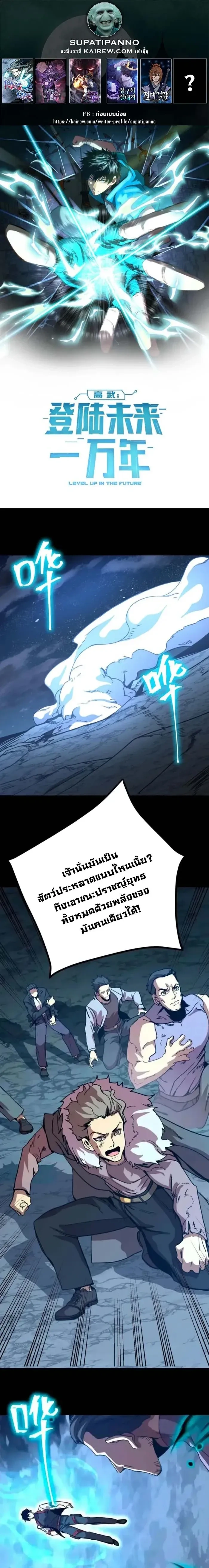 หน้าที่ 1