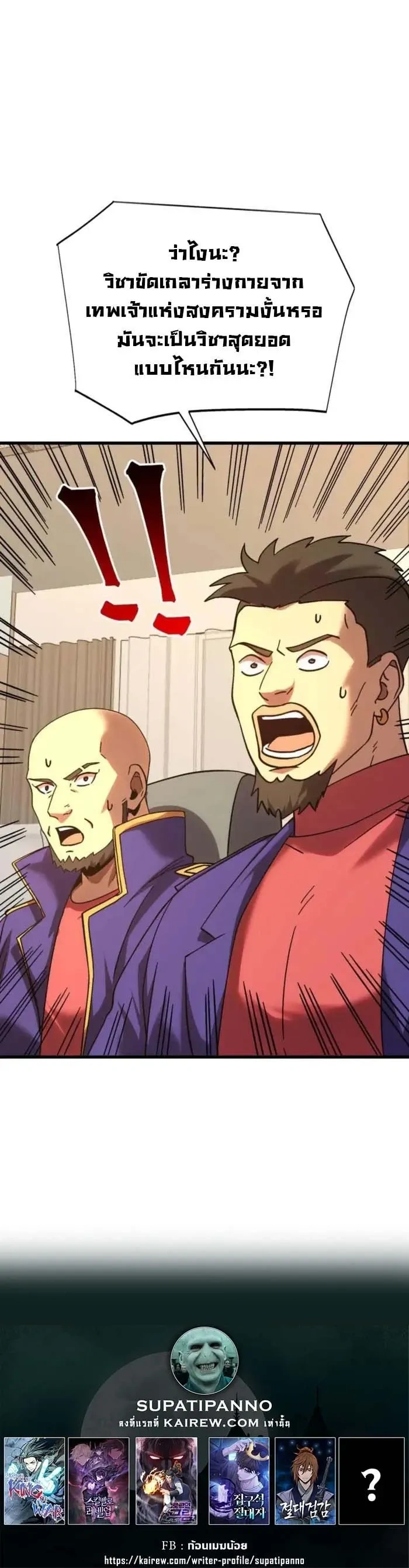 หน้าที่ 18